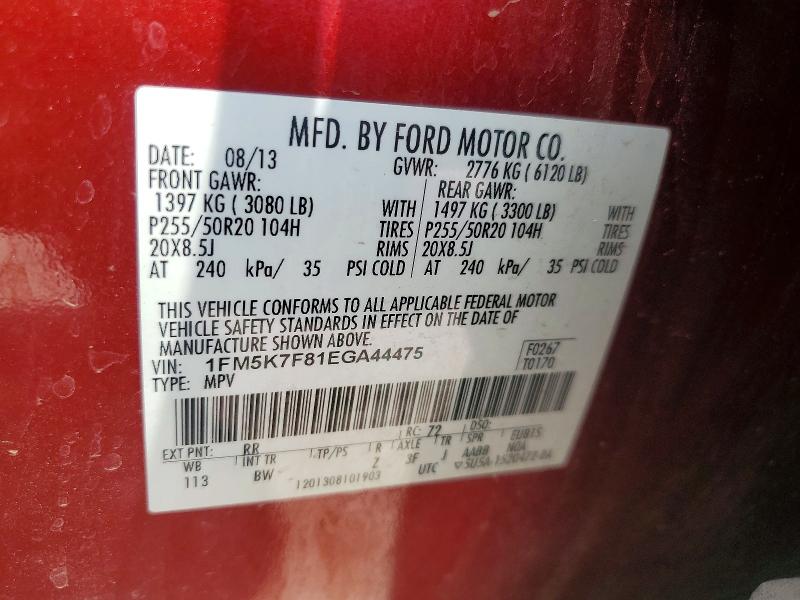 2014 Ford Explorer მანქანა იყიდება აუქციონზე, vin: 1FM5K7F81EGA44475, აუქციონის ნომერი: 60789986