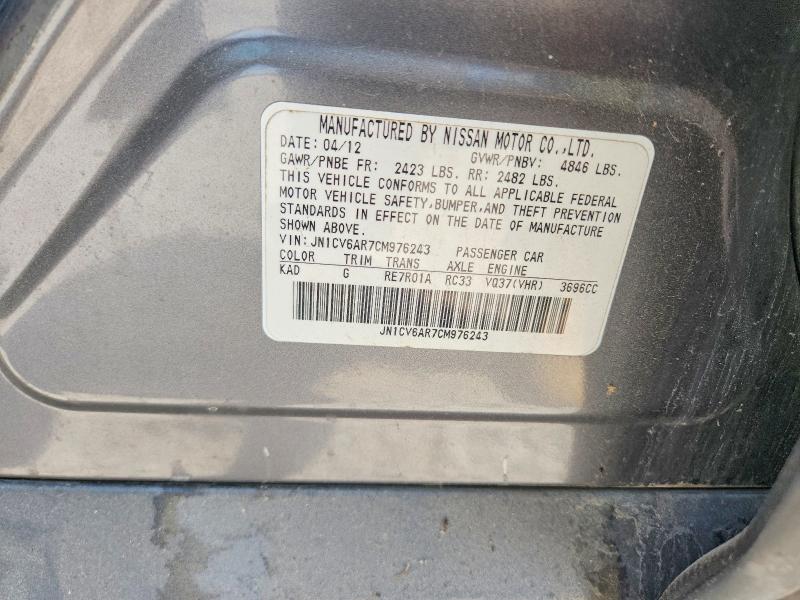 2012 Infiniti G37 Sedan მანქანა იყიდება აუქციონზე, vin: JN1CV6AR7CM976243, აუქციონის ნომერი: 64398196