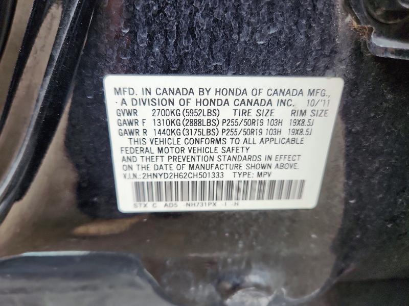 65496426 :رقم المزاد ، 2HNYD2H62CH501333 vin ، 2012 Acura Mdx مزاد بيع
