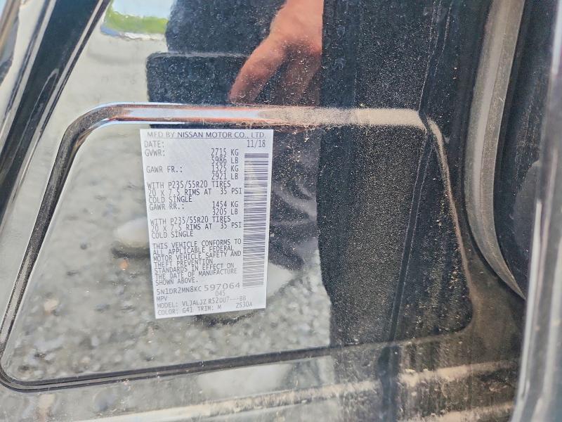 2019 Nissan Pathfinder მანქანა იყიდება აუქციონზე, vin: 5N1DR2MN8KC597064, აუქციონის ნომერი: 65675726