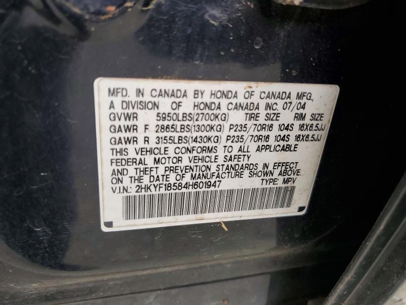 2004 Honda Pilot მანქანა იყიდება აუქციონზე, vin: 2HKYF18584H601947, აუქციონის ნომერი: 63825166