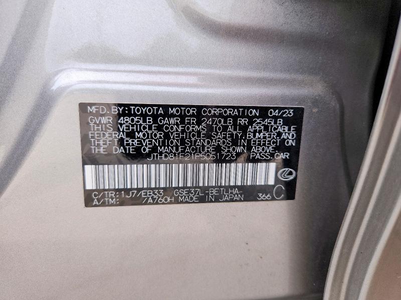64930196 :رقم المزاد ، JTHD81F21P5051723 vin ، 2023 Lexus Is مزاد بيع