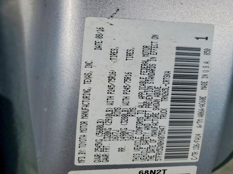 65909076 :رقم المزاد ، 5TFRX5GN0HX075947 vin ، 2017 Toyota Tacoma مزاد بيع