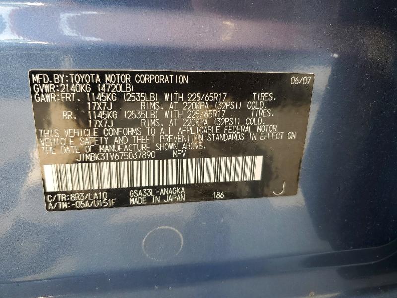 Aukcja sprzedaży 2007 Toyota Rav4, vin: JTMBK31V675037890, numer aukcji: 63249686