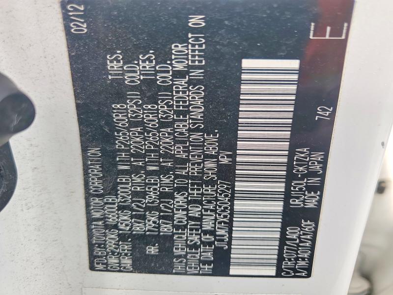 Продажа на аукционе авто 2012 Lexus Gx, vin: JTJJM7FX5C5045297, номер лота: 63509386