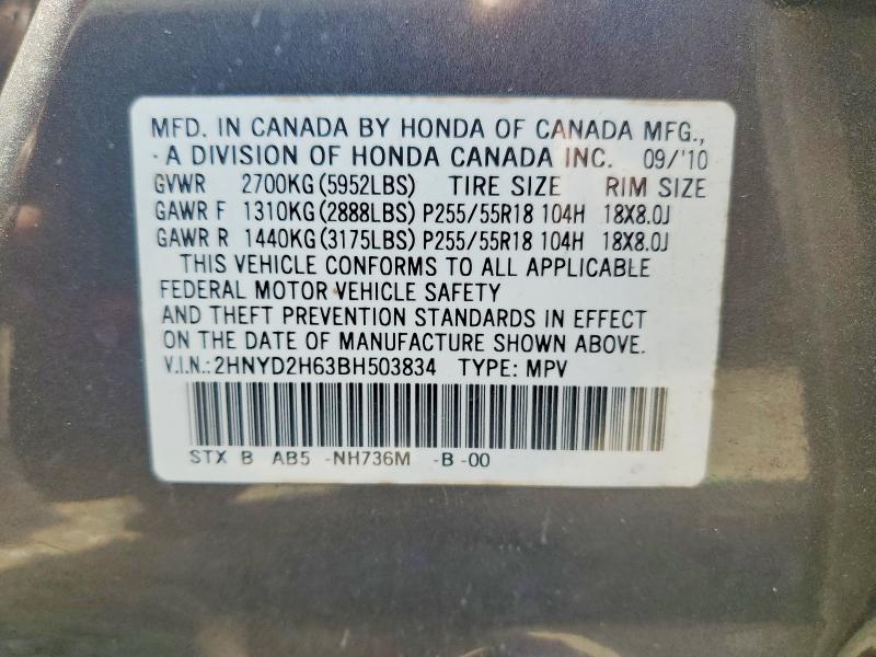 2011 Acura Mdx მანქანა იყიდება აუქციონზე, vin: 2HNYD2H63BH503834, აუქციონის ნომერი: 65672656