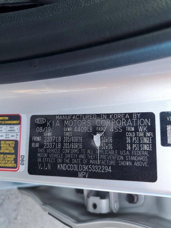 2019 Kia Niro მანქანა იყიდება აუქციონზე, vin: KNDCD3LD3K5332294, აუქციონის ნომერი: 64436496