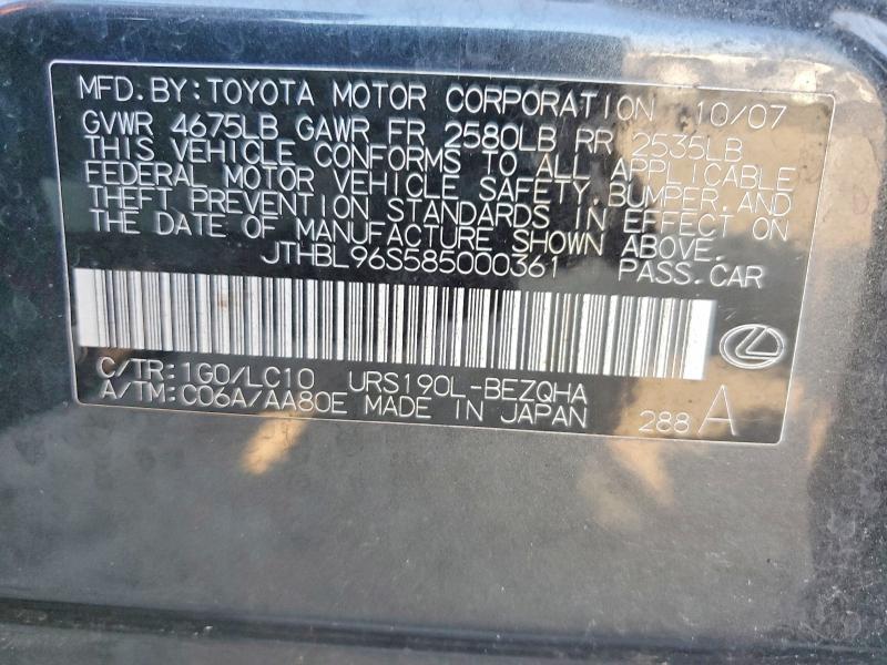 Продажа на аукционе авто 2008 Lexus Gs, vin: JTHBL96S585000361, номер лота: 66342696