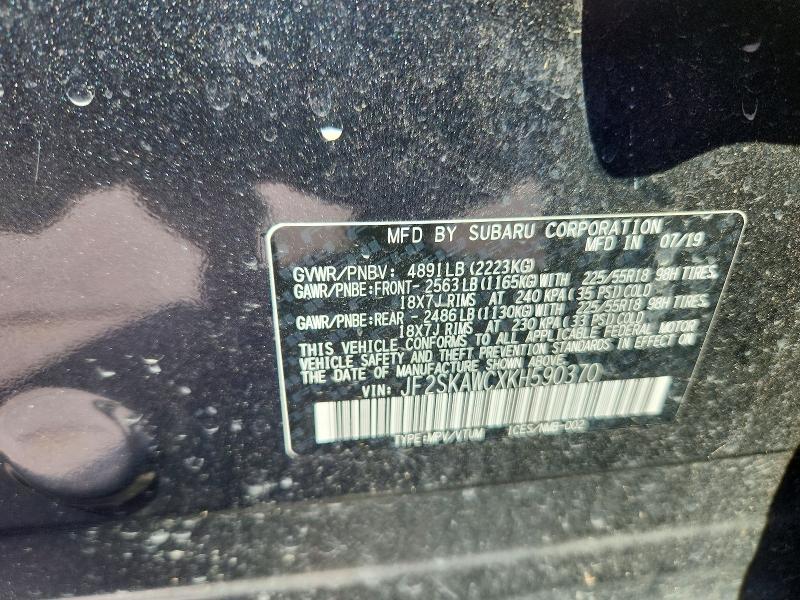 64746736 :رقم المزاد ، JF2SKAWCXKH590370 vin ، 2019 Subaru Forester مزاد بيع