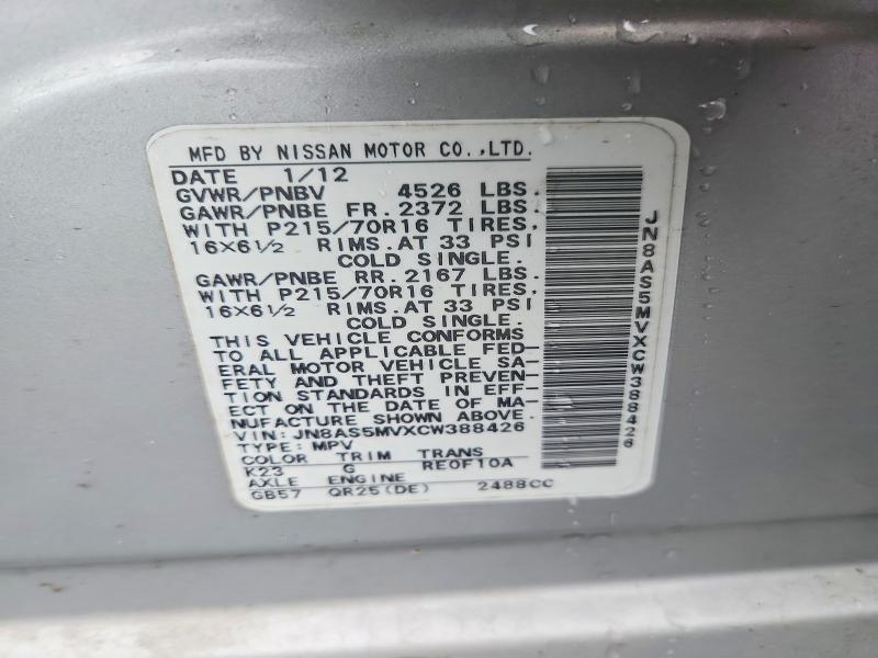 Aukcja sprzedaży 2012 Nissan Rogue, vin: JN8AS5MVXCW388426, numer aukcji: 62021446
