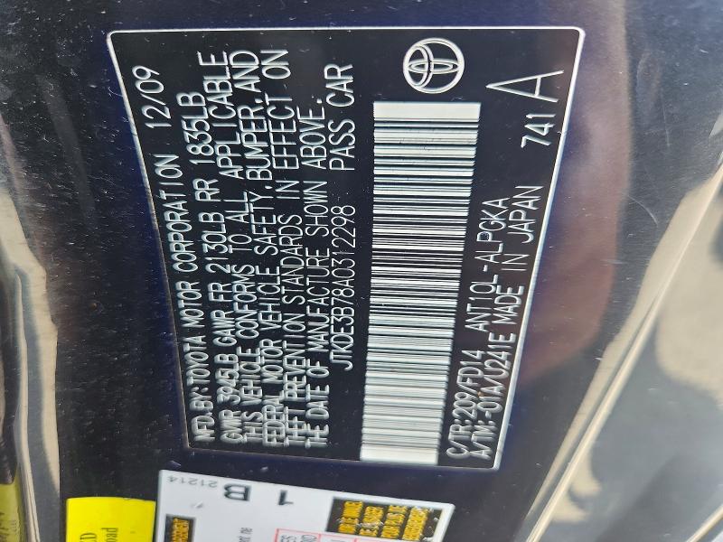 Продажа на аукционе авто 2010 Scion Tc, vin: JTKDE3B78A0312298, номер лота: 66506186
