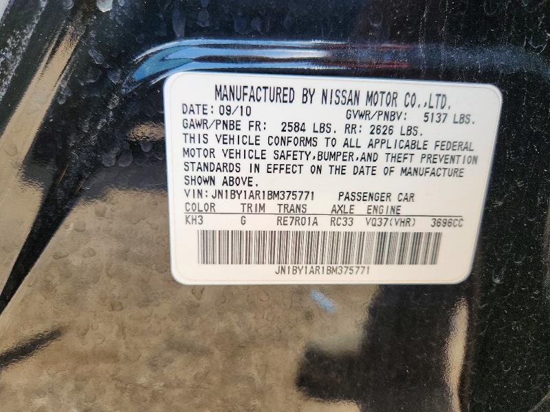 Продажа на аукционе авто 2011 Infiniti M37, vin: JN1BY1AR1BM375771, номер лота: 66543196