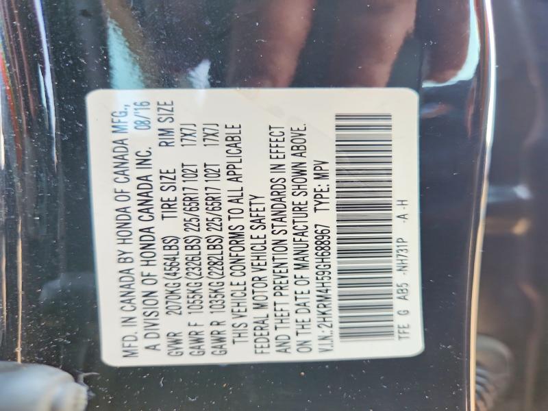 2016 Honda Cr-v მანქანა იყიდება აუქციონზე, vin: 2HKRM4H59GH688967, აუქციონის ნომერი: 64970116