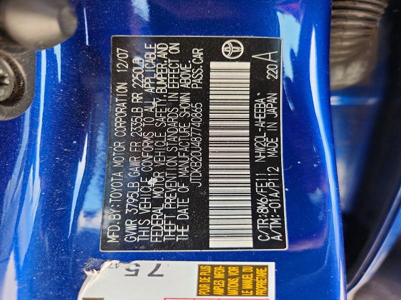 Продажа на аукционе авто 2008 Toyota Prius, vin: JTDKB20U487740865, номер лота: 63914096