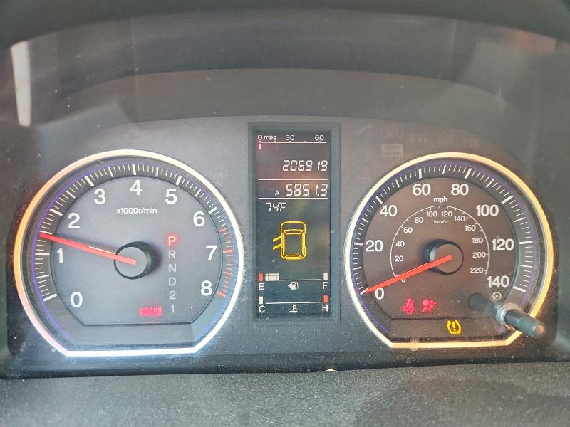 2007 Honda Cr-v მანქანა იყიდება აუქციონზე, vin: JHLRE48787C081326, აუქციონის ნომერი: 64437406