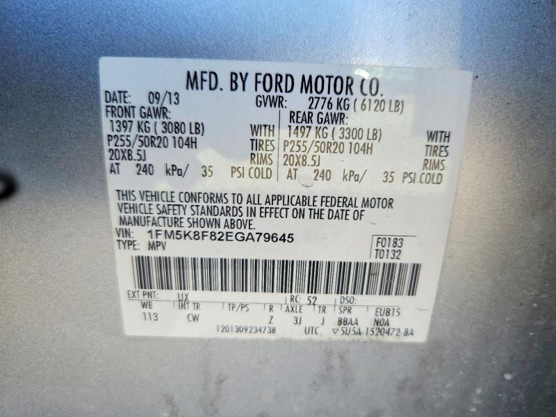 64068196 :رقم المزاد ، 1FM5K8F82EGA79645 vin ، 2014 Ford Explorer مزاد بيع