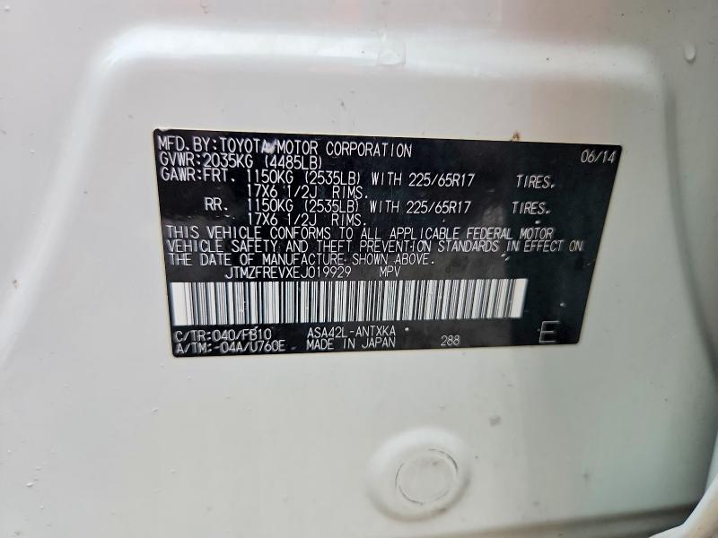 65663676 :رقم المزاد ، JTMZFREVXEJ019929 vin ، 2014 Toyota Rav4 مزاد بيع