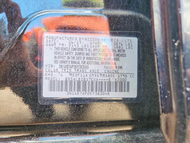 Продаж на аукціоні авто 2019 Nissan Sentra, vin: 3N1AB7AP2KY383048, номер лоту: 64060486