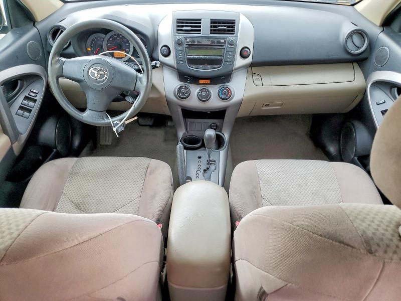 2007 Toyota Rav4 მანქანა იყიდება აუქციონზე, vin: JTMZD33V175039214, აუქციონის ნომერი: 64777196