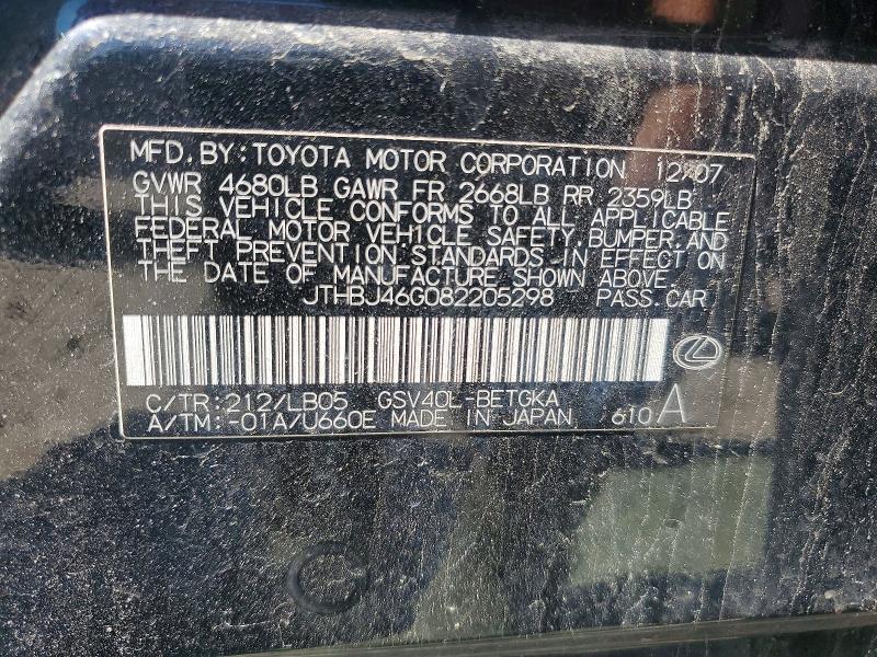 Продажа на аукционе авто 2008 Lexus Es, vin: JTHBJ46G082205298, номер лота: 63811826