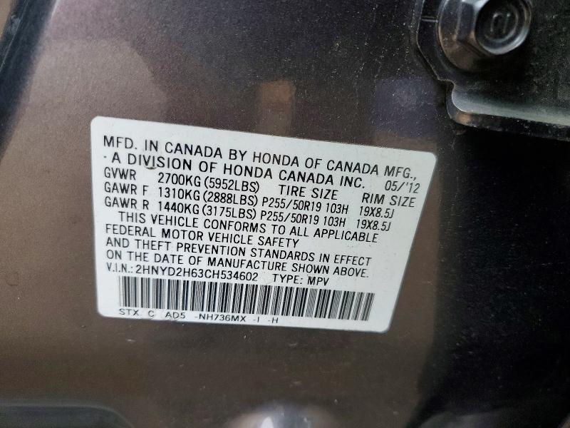 Продажа на аукционе авто 2012 Acura Mdx, vin: 2HNYD2H63CH534602, номер лота: 65395706