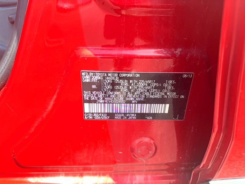 2013 Toyota Rav4 მანქანა იყიდება აუქციონზე, vin: JTMRFREV4D5024552, აუქციონის ნომერი: 64464556