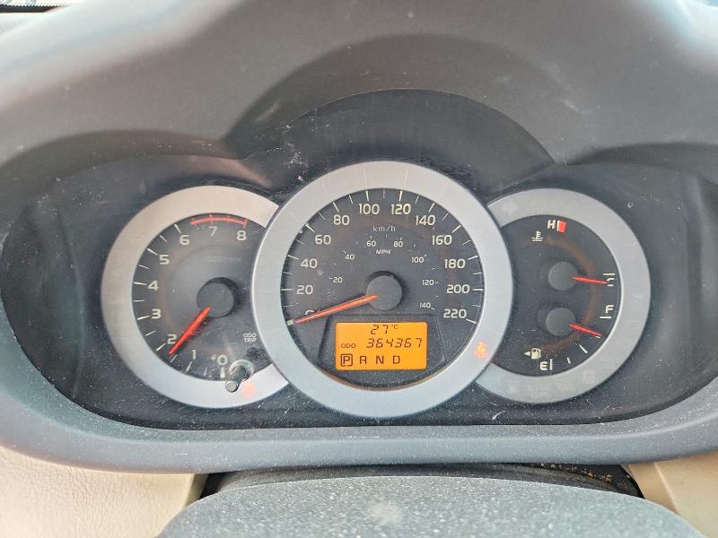 2012 Toyota Rav4 მანქანა იყიდება აუქციონზე, vin: 2T3ZF4DV0CW153285, აუქციონის ნომერი: 64278726