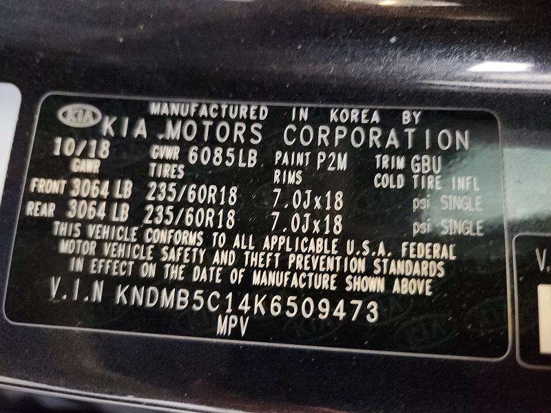 Продажа на аукционе авто 2019 Kia Sedona, vin: KNDMB5C14K6509473, номер лота: 65156966