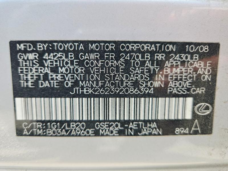 Продажа на аукционе авто 2009 Lexus 250, vin: JTHBK262392086394, номер лота: 64054416