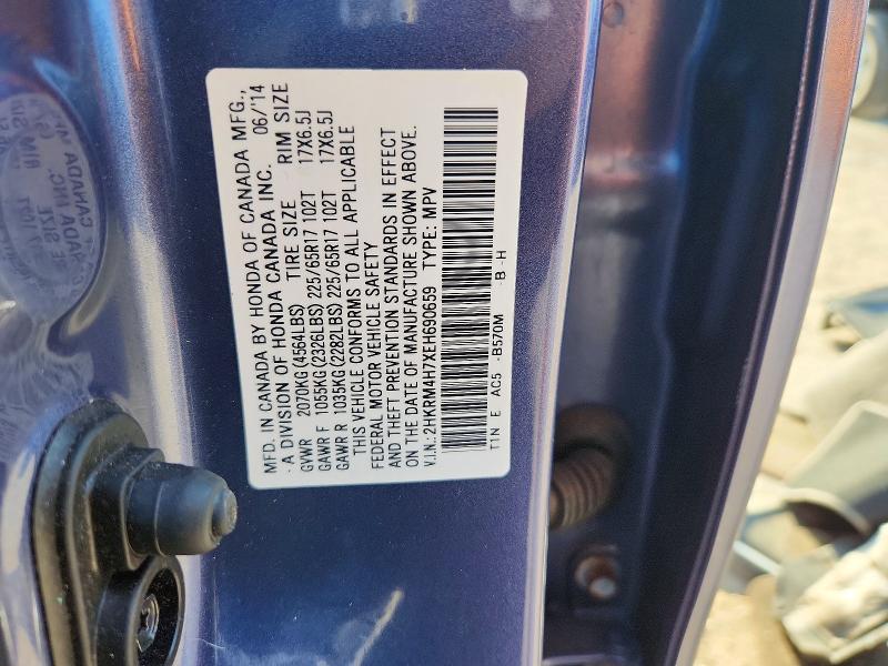 2014 Honda Cr-v მანქანა იყიდება აუქციონზე, vin: 2HKRM4H7XEH690659, აუქციონის ნომერი: 66296536