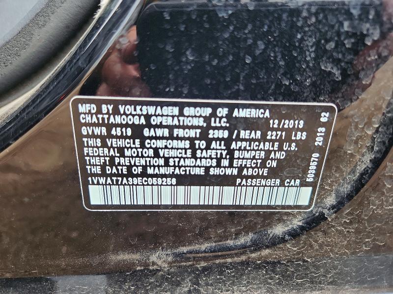 2014 Volkswagen Passat მანქანა იყიდება აუქციონზე, vin: 1VWAT7A39EC059256, აუქციონის ნომერი: 64982476