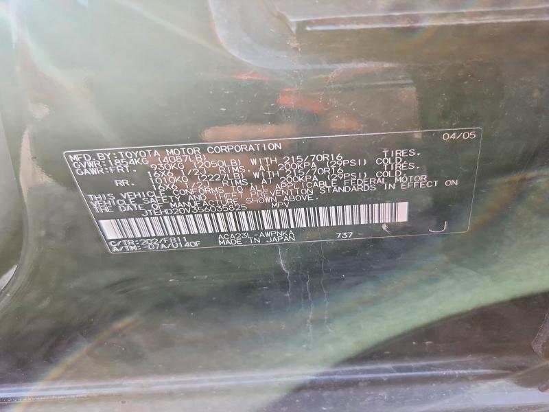Продажа на аукционе авто 2005 Toyota Rav4, vin: JTEHD20V356035825, номер лота: 63621846