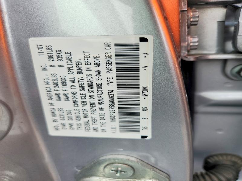 Продаж на аукціоні авто 2008 Honda Accord, vin: 1HGCP26758A046374, номер лоту: 63872546