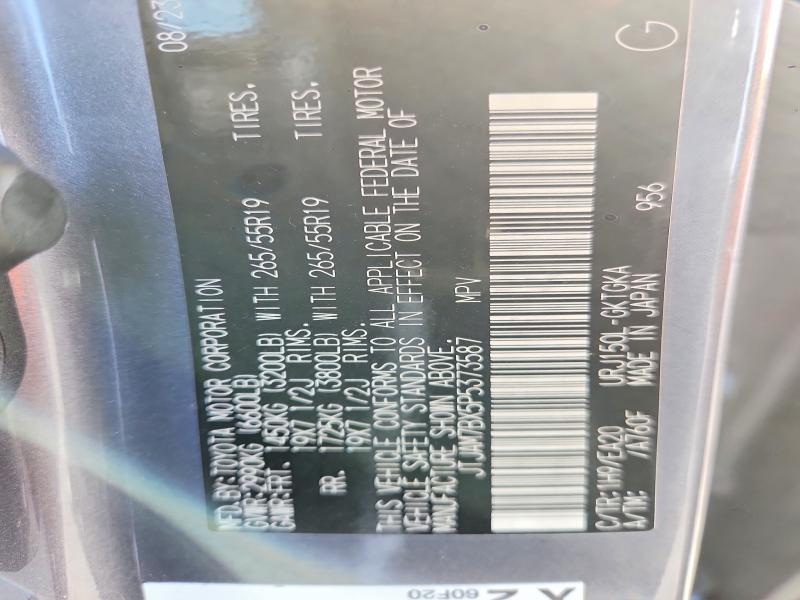 64920896 :رقم المزاد ، JTJAM7BX5P5373587 vin ، 2023 Lexus Gx مزاد بيع