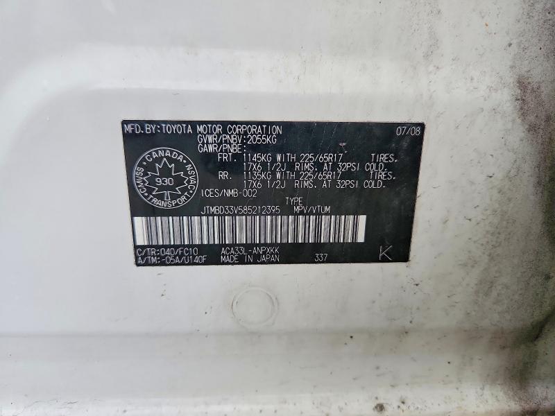Продаж на аукціоні авто 2008 Toyota Rav4, vin: JTMBD33V585212395, номер лоту: 62569356
