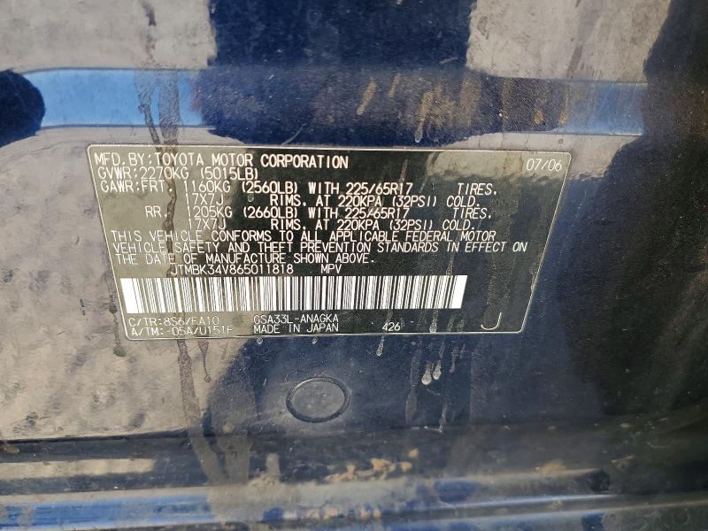 2006 Toyota Rav4 მანქანა იყიდება აუქციონზე, vin: JTMBK34V865011818, აუქციონის ნომერი: 62437546