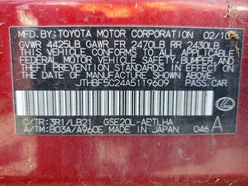 2010 Lexus Is 250 მანქანა იყიდება აუქციონზე, vin: JTHBF5C24A5119609, აუქციონის ნომერი: 65016246