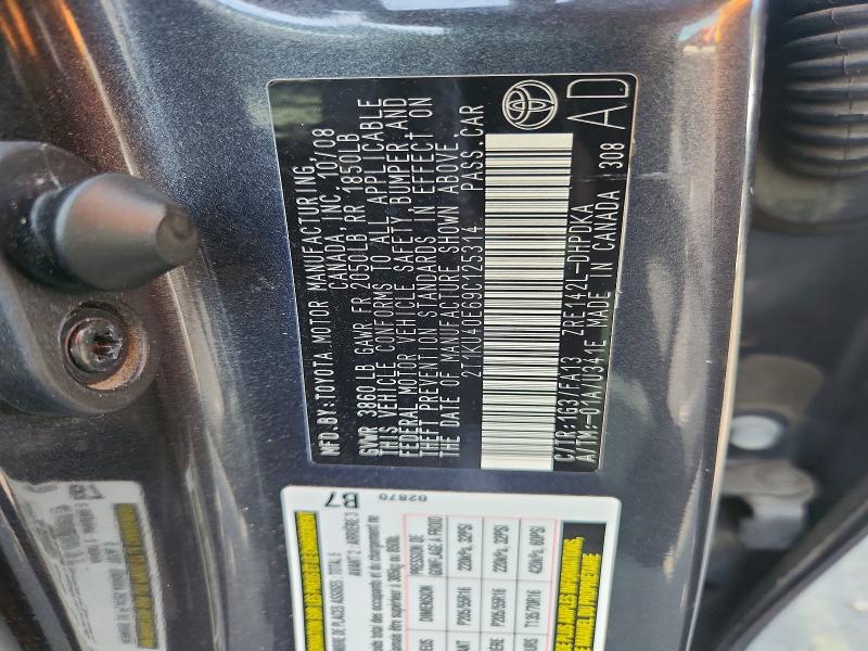 66133796 :رقم المزاد ، 2T1KU40E69C125314 vin ، 2009 Toyota Matrix مزاد بيع