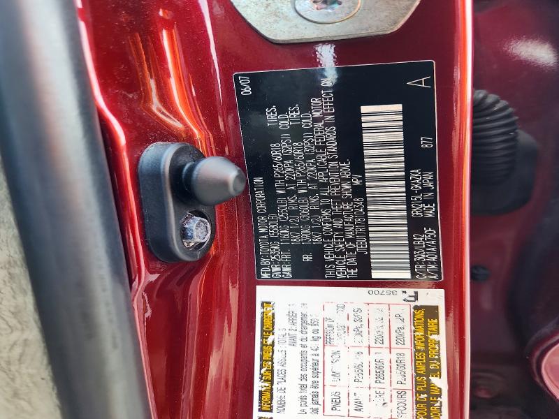2007 Toyota 4runner მანქანა იყიდება აუქციონზე, vin: JTEBU17R178104348, აუქციონის ნომერი: 65082816