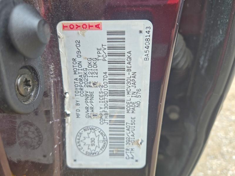Продажа на аукционе авто 2003 Lexus Es, vin: JTHBF30G730100704, номер лота: 61518416