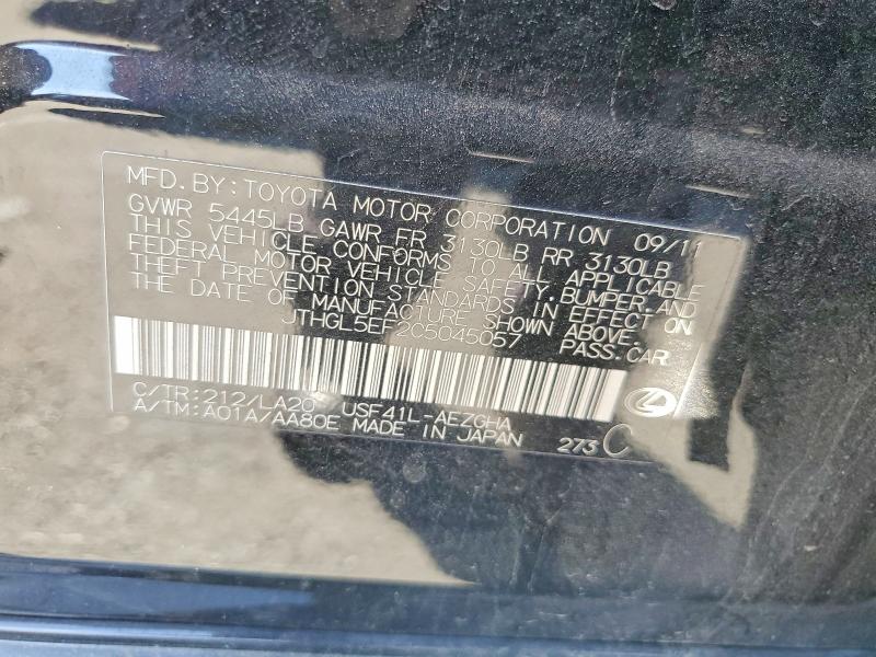 Продаж на аукціоні авто 2012 Lexus Ls, vin: JTHGL5EF2C5045057, номер лоту: 66588716