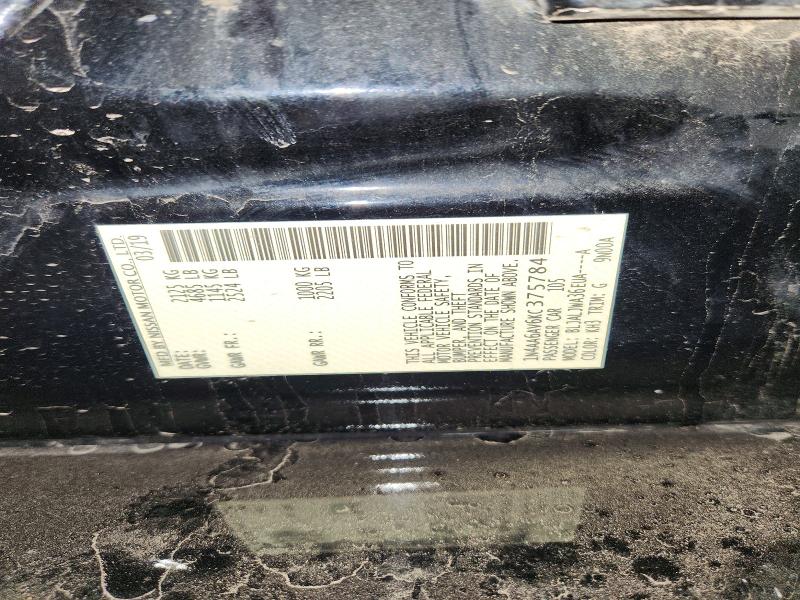 2019 Nissan Maxima მანქანა იყიდება აუქციონზე, vin: 1N4AA6AV6KC375784, აუქციონის ნომერი: 64069656