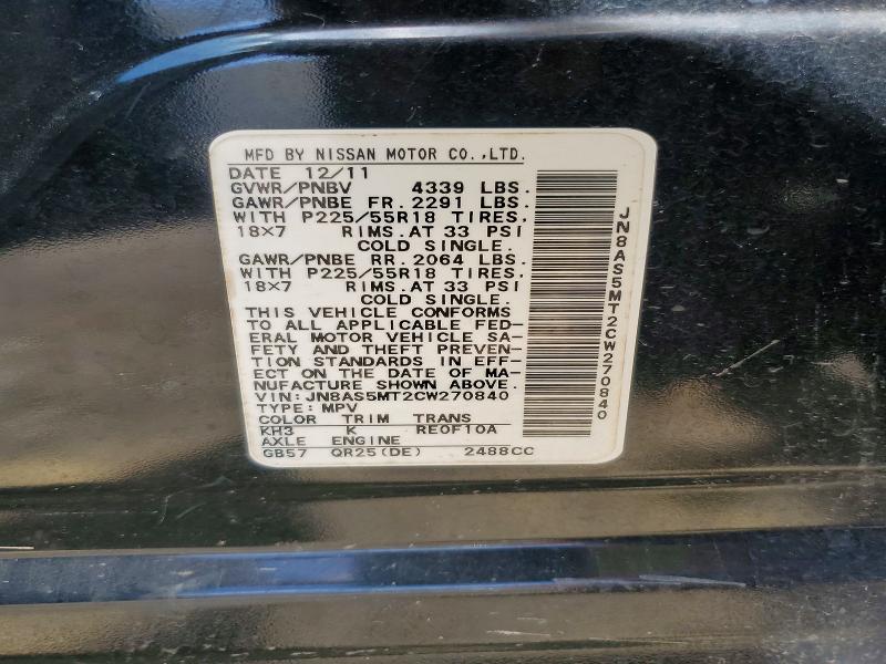 Продажа на аукционе авто 2012 Nissan Rogue, vin: JN8AS5MT2CW270840, номер лота: 65256796
