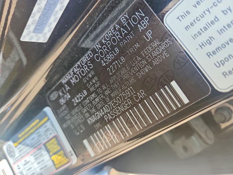 2014 Kia Optima მანქანა იყიდება აუქციონზე, vin: KNAGN4AD7E5075911, აუქციონის ნომერი: 66469846