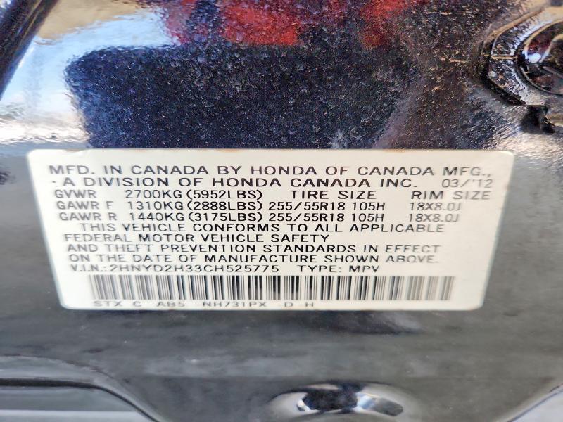 2012 Acura Mdx მანქანა იყიდება აუქციონზე, vin: 2HNYD2H33CH525775, აუქციონის ნომერი: 66354136