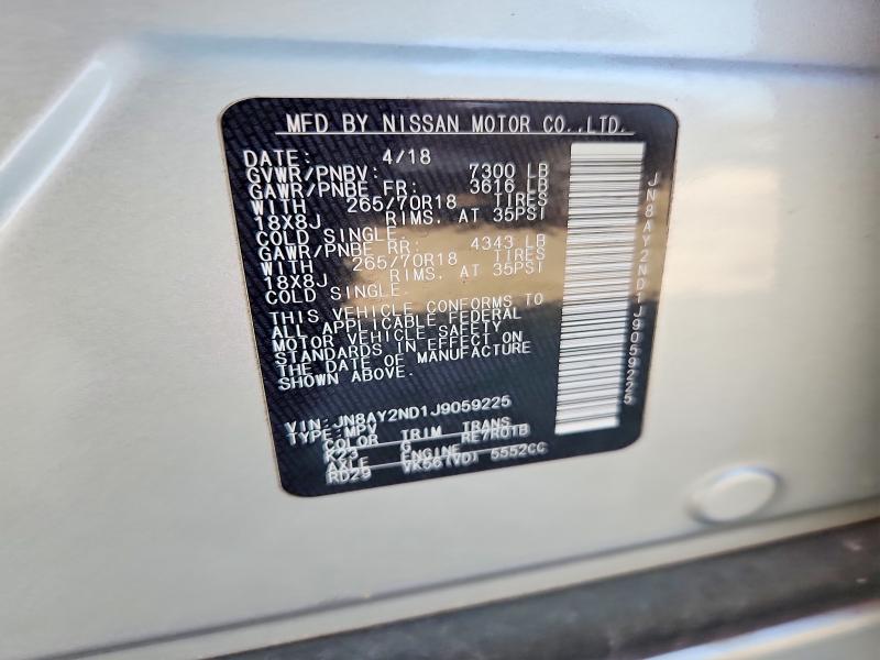 Продаж на аукціоні авто 2018 Nissan Armada, vin: JN8AY2ND1J9059225, номер лоту: 65847206