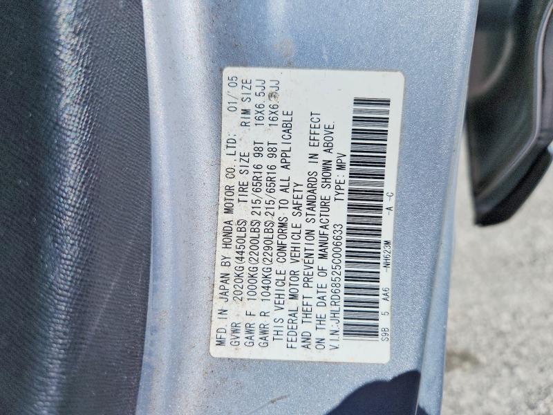 2005 Honda Cr-v მანქანა იყიდება აუქციონზე, vin: JHLRD68525C006633, აუქციონის ნომერი: 64430596
