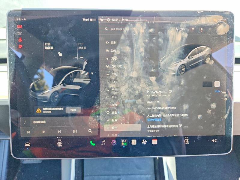 65911646 :رقم المزاد ، 5YJ3E1EA2KF331365 vin ، 2019 Tesla Model 3 مزاد بيع