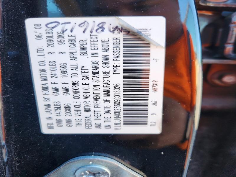 2009 Acura Tsx მანქანა იყიდება აუქციონზე, vin: JH4CU26609C013026, აუქციონის ნომერი: 65414356