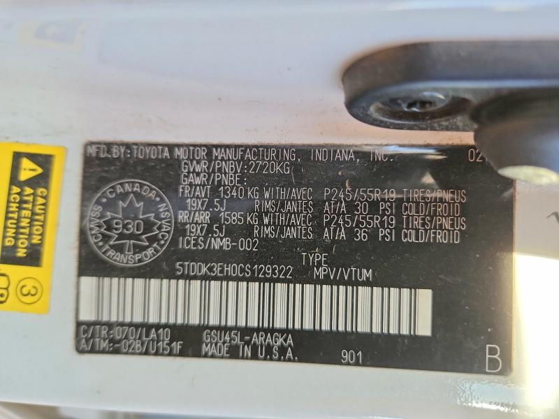 2012 Toyota Highlander მანქანა იყიდება აუქციონზე, vin: 5TDDK3EH0CS129322, აუქციონის ნომერი: 66608326